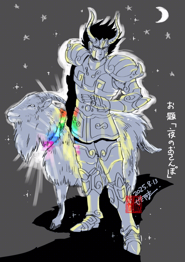 瀬尾山𓃶𓎿 𓀑 tweet media