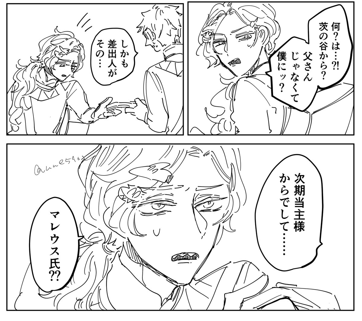 学生時代のヘアクリップ愛用奴
(成長パロ💀) 