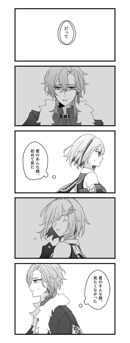 アベトパ
続きました