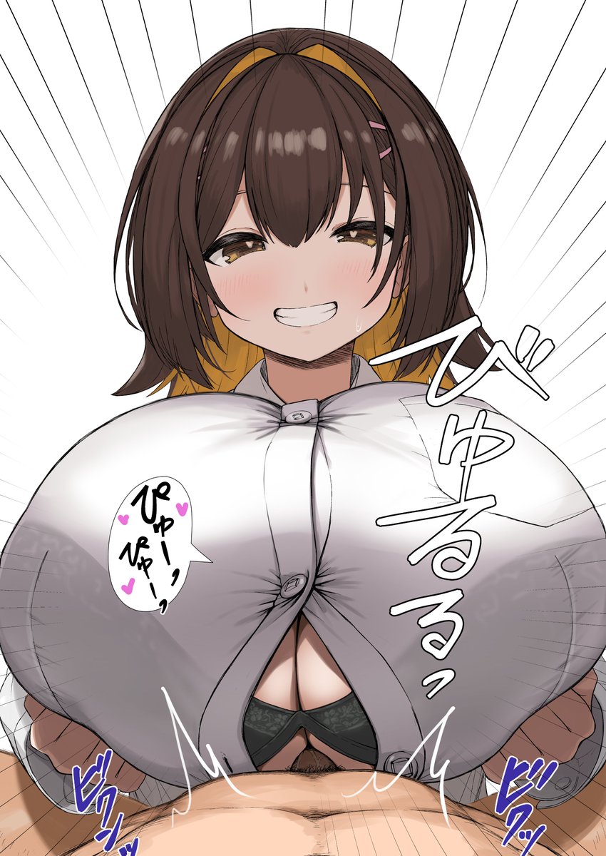 ということで使用例がこちらです。
「俺の幼馴染がデッッッッかくなりすぎた(おさでか)」のりりさちゃんのファンアートでございます。
Sカップだからね…パイズリの日はこうするよね… 