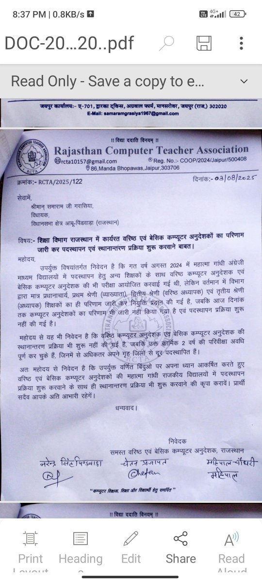कं. अनुदेशक संघ सिरोही जालौर 🛕🚩 (@cassirohijalor) on Twitter photo RCTA सिरोही के साथियों द्वारा ज्ञापन को Letter Head मे बदलने का एक बार और सफल.. प्रयास
ज्ञापन ज्ञापन... का खेल खत्म 🤗
<a href="/RCTA_official/">Rajasthan Computer Teacher Association</a> जिंदाबाद🚩
*ignor संघ name PA typing mistake* RCTA सिरोही के साथियों द्वारा ज्ञापन को Letter Head मे बदलने का एक बार और सफल.. प्रयास
ज्ञापन ज्ञापन... का खेल खत्म 🤗
<a href="/RCTA_official/">Rajasthan Computer Teacher Association</a> जिंदाबाद🚩
*ignor संघ name PA typing mistake*
