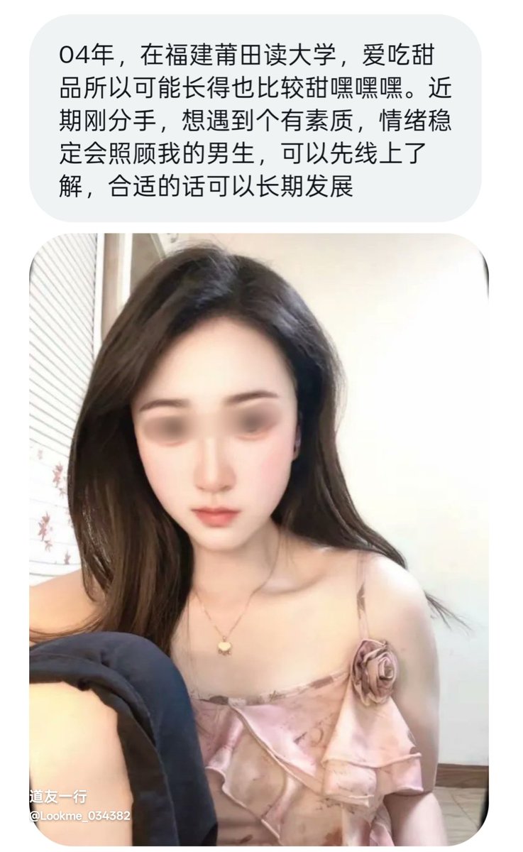 道友一行 tweet media