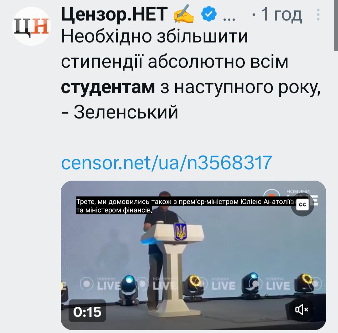 AbycatyAbycaty's tweet photo. Як прямо, без звивин, натягнута нитка проміж вух в ОП. Відчувається відсутність Бєніних талановитих піарників. Зараз все рівно та дерев'яно, як було колись у Яника. Раз були протести і, на думку ОП, молодь небезпечно налаштована, Єрмак сходив на розвідку і тримайте за один день👇🏻 https://t.co/boKkStRqw0