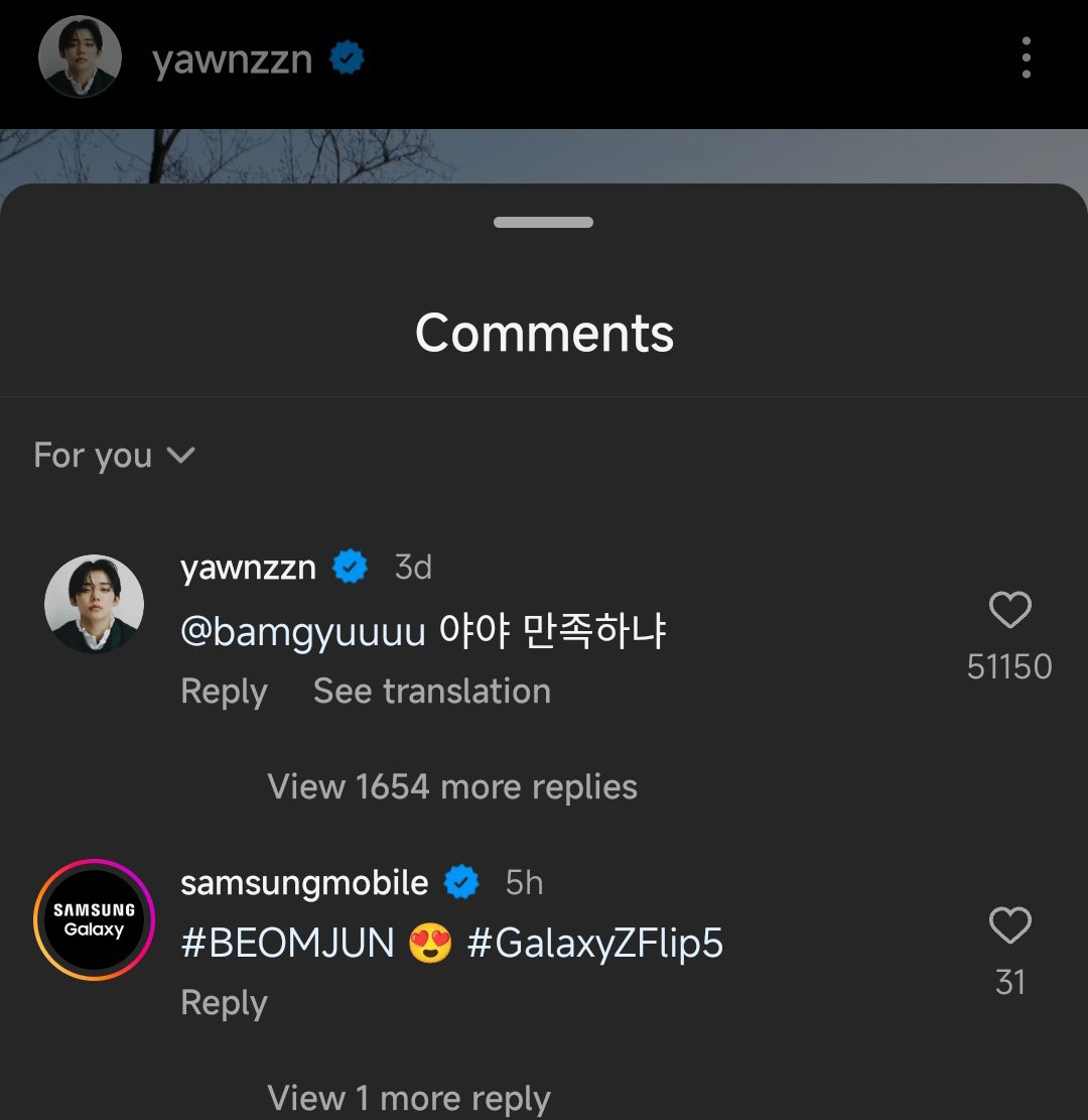 จะไม่ลืม ซัมซุงยังชิป