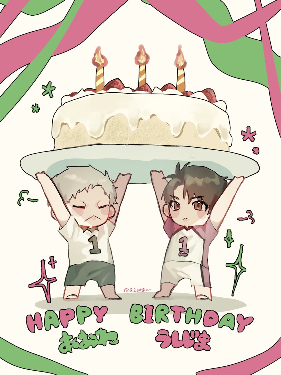 82megu_'s tweet photo. #青根高伸誕生祭2025
 #牛島若利誕生祭2025

おめでとう🎉🤍 https://t.co/cJxNNcc0Fz