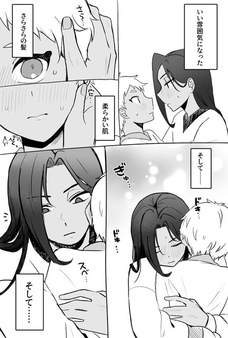 ジャミカリと魅惑の肌触り 