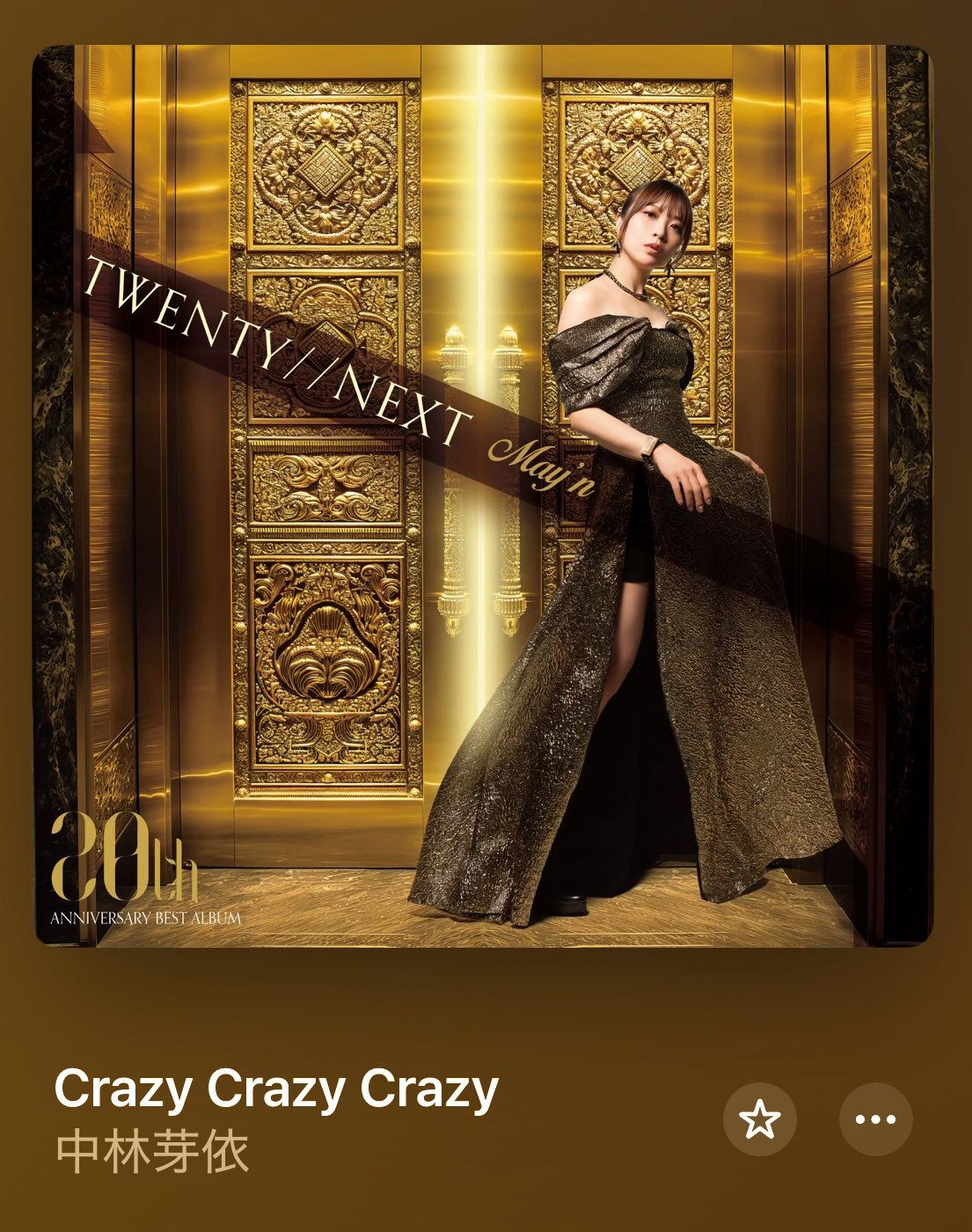 田中宏幸 (@hiroXtana) / X