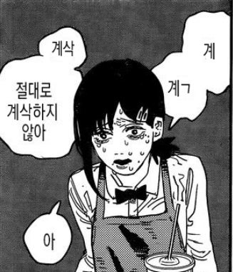 🗑🚮 (@bubkvvzsgh7992) on Twitter photo 