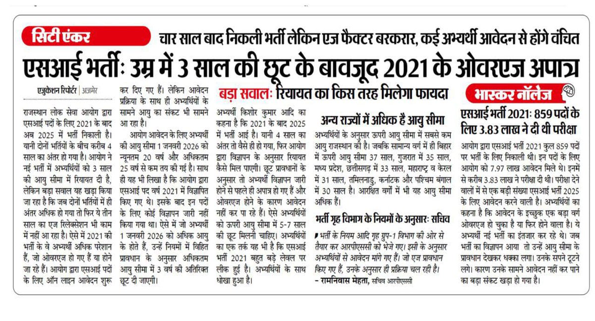 गुरुधर्मा (कृष्णमय जीवन) 🎯😊 tweet media