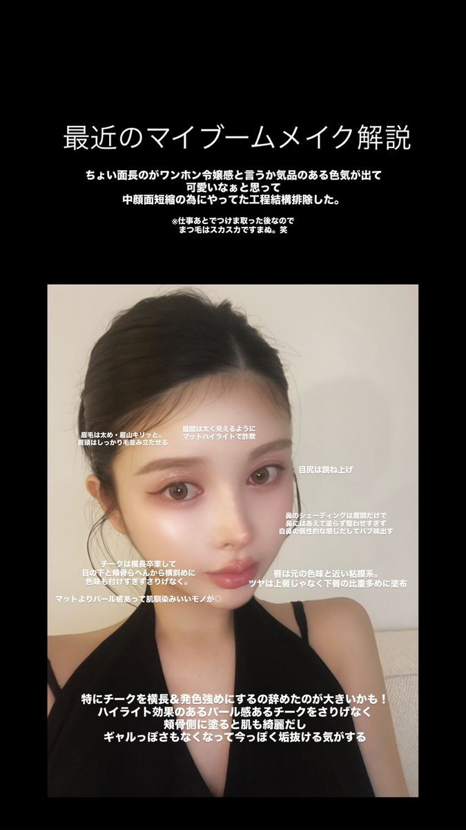 ダーリッチの齊藤早紀着用　City Breeze ニーハイソックス 今日はお友達がお引越ししたのでホームパーティーしに行くよん