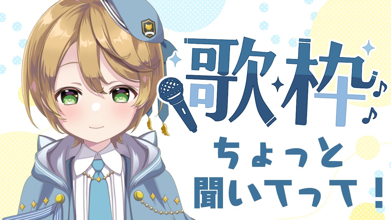 出穂おみ🌾🐈Vsinger on X: 