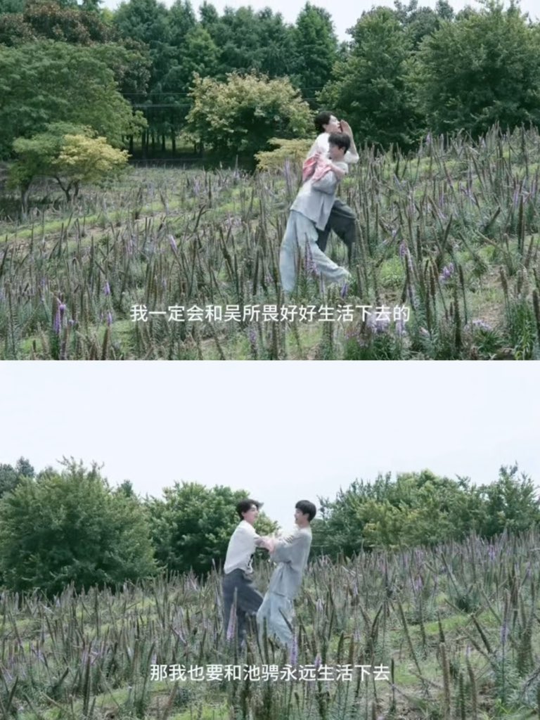 Strawberrydcl's tweet photo. 未完待续…

#逆愛  #吳所畏  #池騁
#RevengedLove 
#Wusuowei
#Chicheng https://t.co/WXkvN1IR87