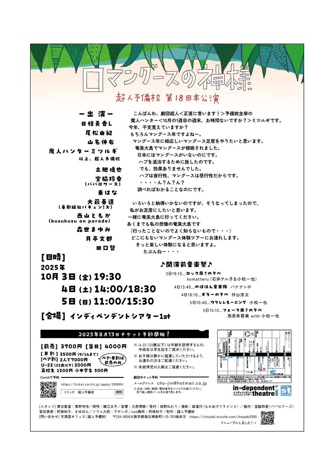 お豆腐ページ 山水老豆腐454 克- Weee!