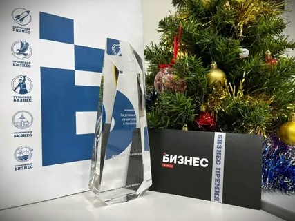 Юбилейной 15-ой премии «Тульский бизнес 2025» — быть!
newstula.ru/fn_1708217.html

«Премия «Тульский бизнес» — это не просто светское мероприятие, а возможность доказать, что компания была успешна в этом году. Это признание сообщества, оцененное экспертным жюри премии. Это возможн...