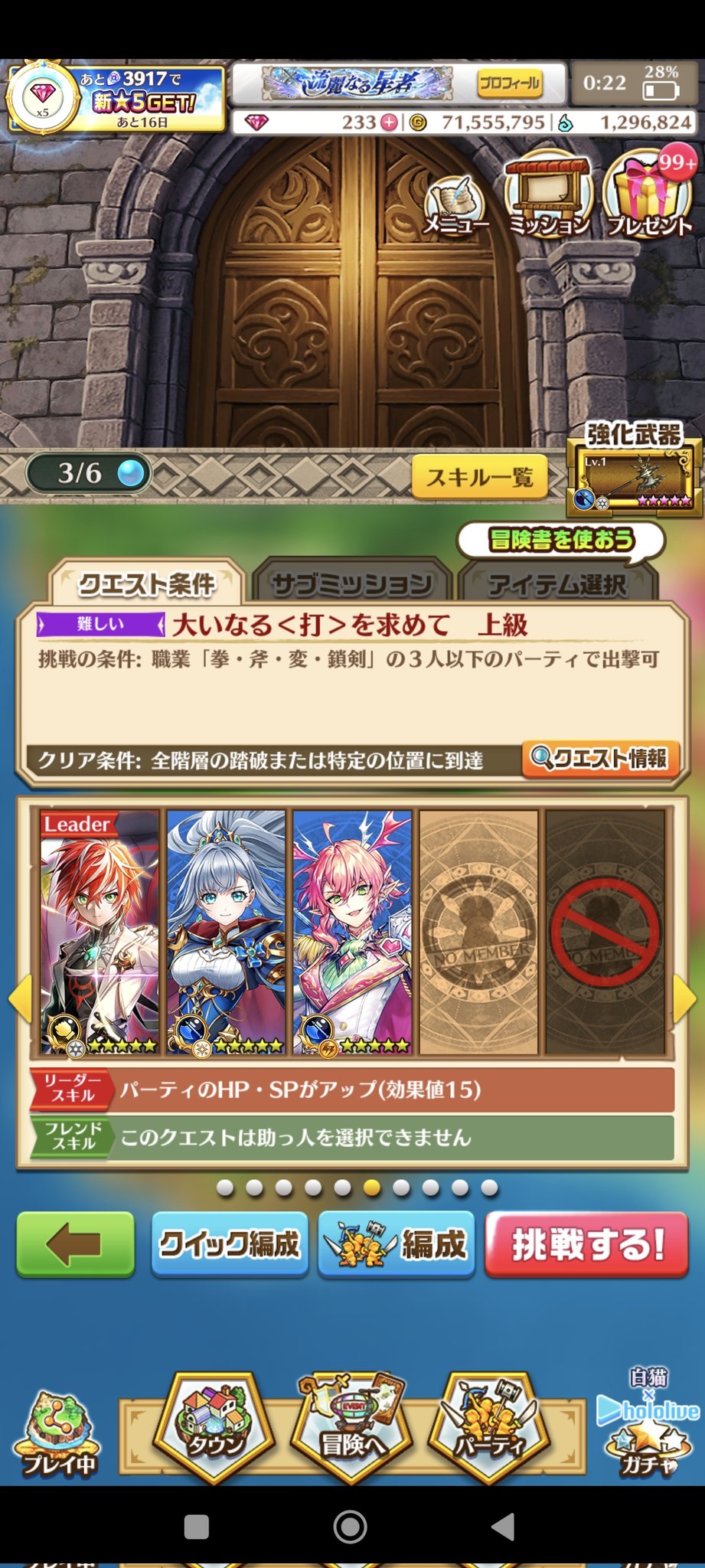 白猫プロジェクト - Search / X