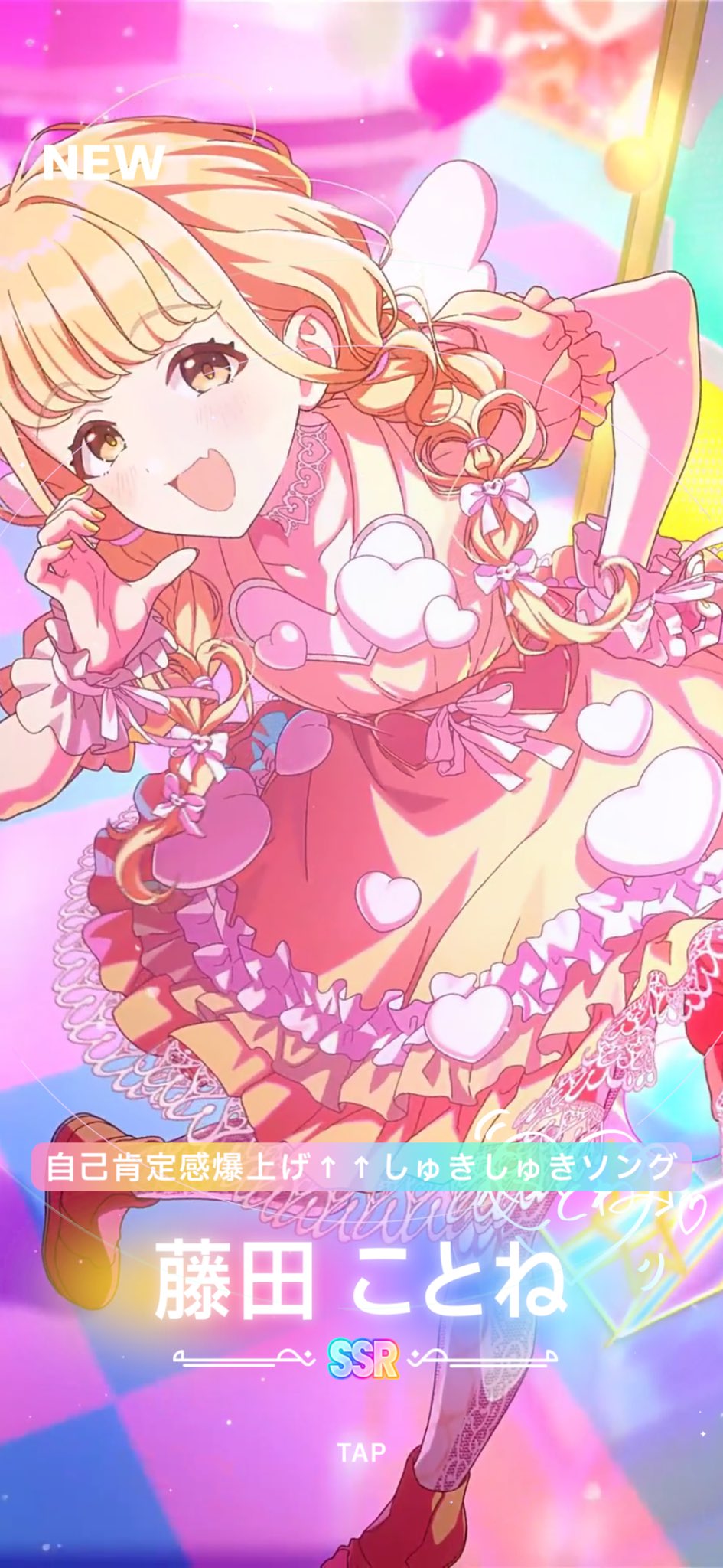 ♡みいページ♡ おやすみの時間です。 じゃね～