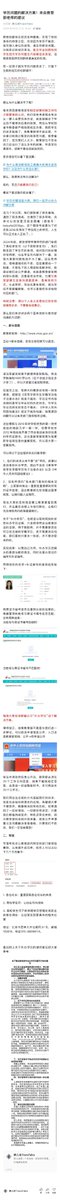 lanxi20080112's tweet photo. 这是跨儿说TransTalks今晚发的文章，说是可能要没了，在此转发 https://t.co/4RjQw9ne7v