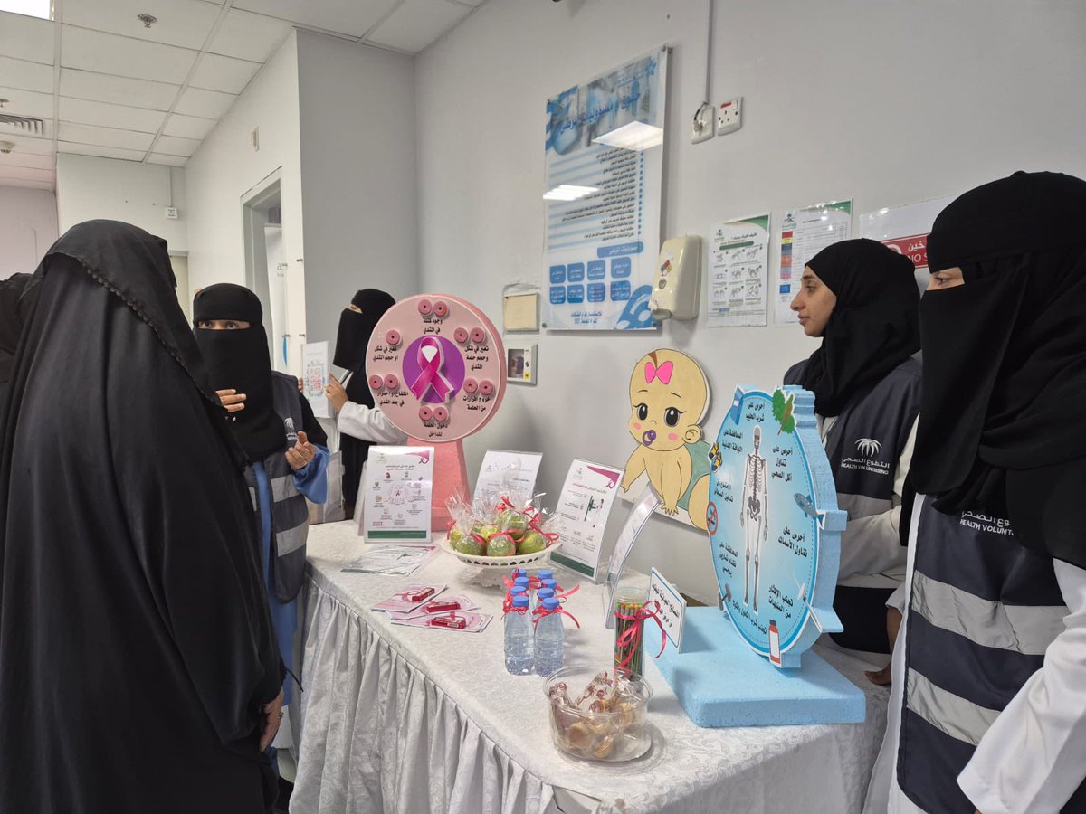 e1__sgh's tweet photo. نظرًا لأهمية التوعية الصحية نظم مستشفى سلوى العام أحد مكونات تجمع الشرقية الصحي وبدعم من فريق التطوع الصحي حملة توعوية بعنوان التوعية الصحية لسرطان القالون و المستقيم و سرطان الثدي و نمط الحياة الصحي 2025والتي تهدف إلى التشجيع المبكر للكشف المبكر عن سرطان القولون والثدي والمستقيم https://t.co/6jOz8MvrQc