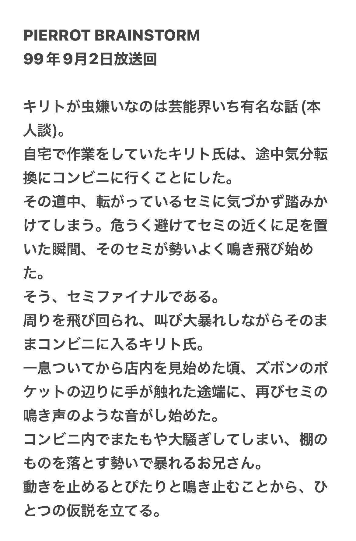 さけページ 鮭 (@projectshake123) / X