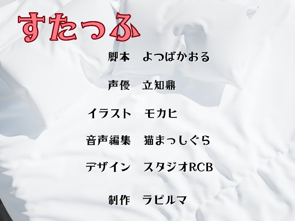 Lapis_Alma's tweet photo. ラピルマ２作目
『異形生物のドロあまいちゃラブ生活～マルとご主人・第1話～』
配信開始です🐕️💕

ショタ可愛ボイスから大人ボイスまで幅広いキャラクターを、立知鼎様が演じています✨️
是非、お聴きください🥰

#ラピルマ #BL #音声作品 #乙女向け #R18  #ボーイズラブ https://t.co/K1aqjizbXQ