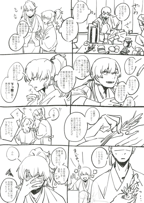よくまじる 