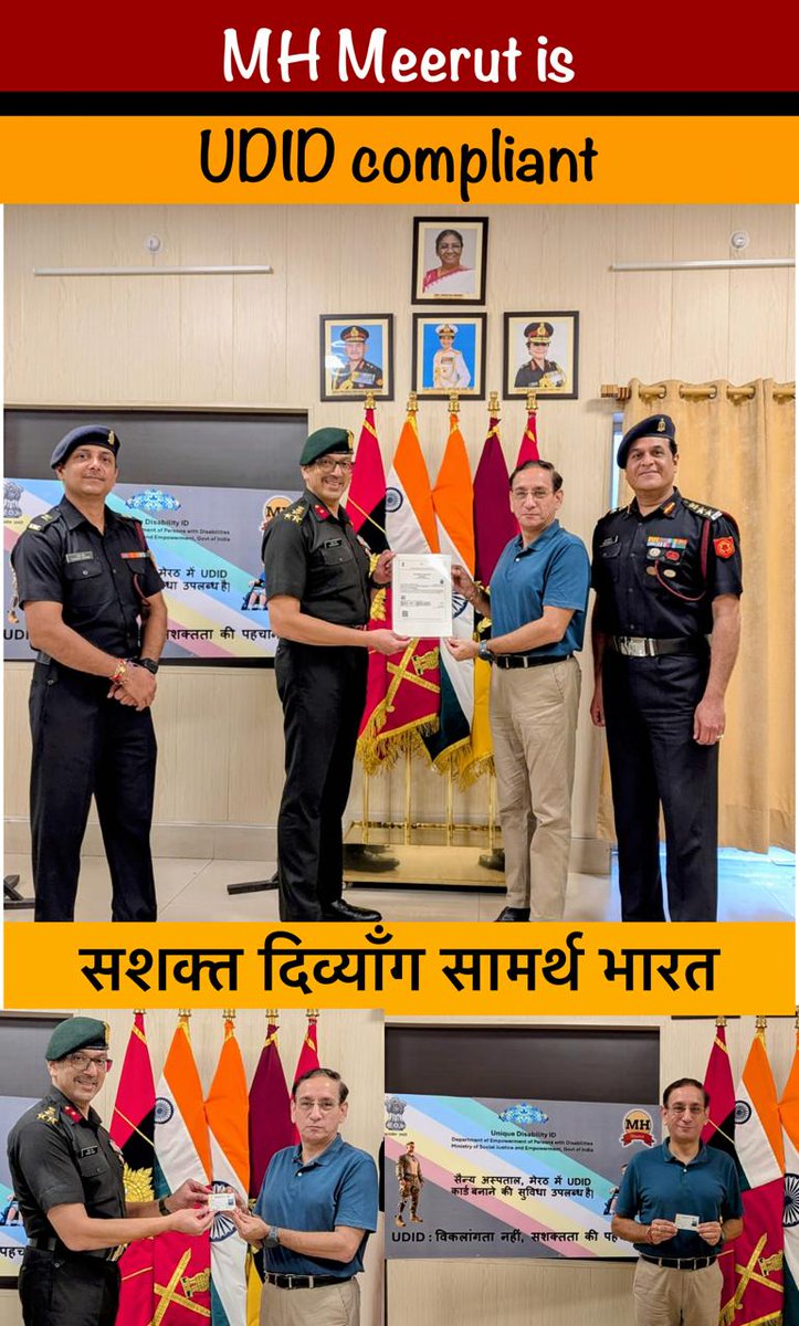 MH Meerut is the first military hospital in the Western Uttar Pradesh to become Unique Disability ID (UDID) compliant.

This is a major achievement that will bring significant benefits to our military families. 

The first UDID card was presented to Col (Retired) Badal Shivpuri.