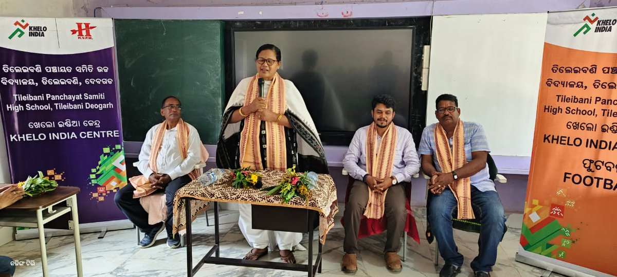 Collector Deogarh (@deogarhdistadmn) on Twitter photo ଓଡ଼ିଶା ସରକାରଙ୍କ କ୍ରୀଡା ଏବଂ ଯୁବ ସେବା ବିଭାଗ ନିର୍ଦ୍ଦେଶ ଅନୁଯାୟୀ, ଖେଲୋ ଇଣ୍ଡିଆ ସେଣ୍ଟର ଦେବଗଡ଼ ଜିଲ୍ଲା ତିଳେଇବଣି ବ୍ଲକ୍ ପଞ୍ଚାୟତ ସମିତି ଉଚ୍ଚ ବିଦ୍ୟାଳୟଠାରେ ପଚାଶ ଜଣ ଯୁବ ଉଦୀୟ ମାନ ଖେଳାଳିଙ୍କୁ ଟି ସାର୍ଟ ଓ ଟ୍ରାକସୁଟ ବଣ୍ଟନ କାର୍ଯ୍ୟକ୍ରମରେ ମୁଖ୍ୟ ଅତିଥିଭାବେ ଅତିରିକ୍ତ ଜିଲ୍ଲାପାଳ ଯୋଗଦାନ କରିଥଲେ। <a href="/CMO_Odisha/">CMO Odisha</a> ଓଡ଼ିଶା ସରକାରଙ୍କ କ୍ରୀଡା ଏବଂ ଯୁବ ସେବା ବିଭାଗ ନିର୍ଦ୍ଦେଶ ଅନୁଯାୟୀ, ଖେଲୋ ଇଣ୍ଡିଆ ସେଣ୍ଟର ଦେବଗଡ଼ ଜିଲ୍ଲା ତିଳେଇବଣି ବ୍ଲକ୍ ପଞ୍ଚାୟତ ସମିତି ଉଚ୍ଚ ବିଦ୍ୟାଳୟଠାରେ ପଚାଶ ଜଣ ଯୁବ ଉଦୀୟ ମାନ ଖେଳାଳିଙ୍କୁ ଟି ସାର୍ଟ ଓ ଟ୍ରାକସୁଟ ବଣ୍ଟନ କାର୍ଯ୍ୟକ୍ରମରେ ମୁଖ୍ୟ ଅତିଥିଭାବେ ଅତିରିକ୍ତ ଜିଲ୍ଲାପାଳ ଯୋଗଦାନ କରିଥଲେ। <a href="/CMO_Odisha/">CMO Odisha</a>