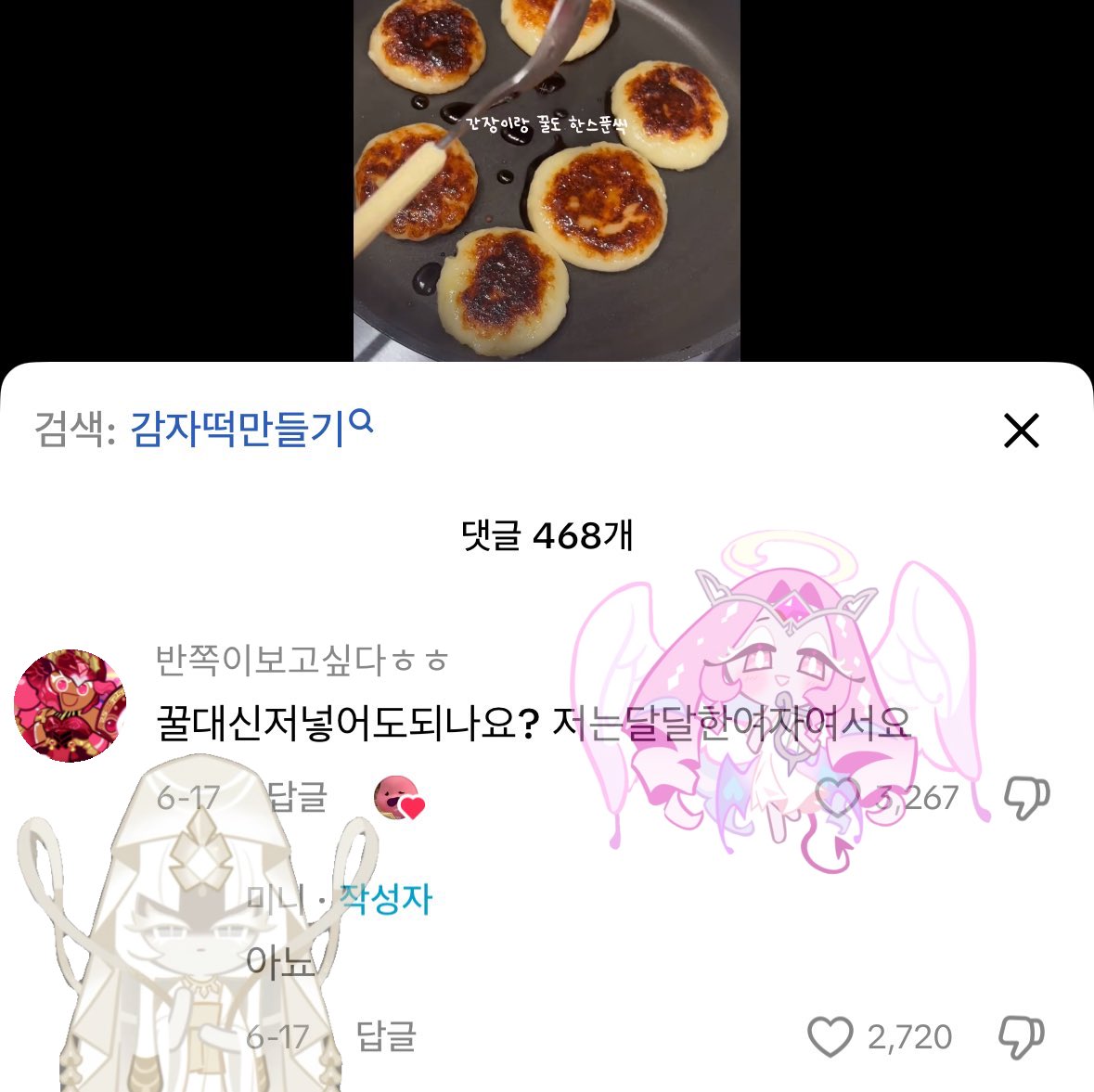 콩 (@s2_kongbeen) on Twitter photo 