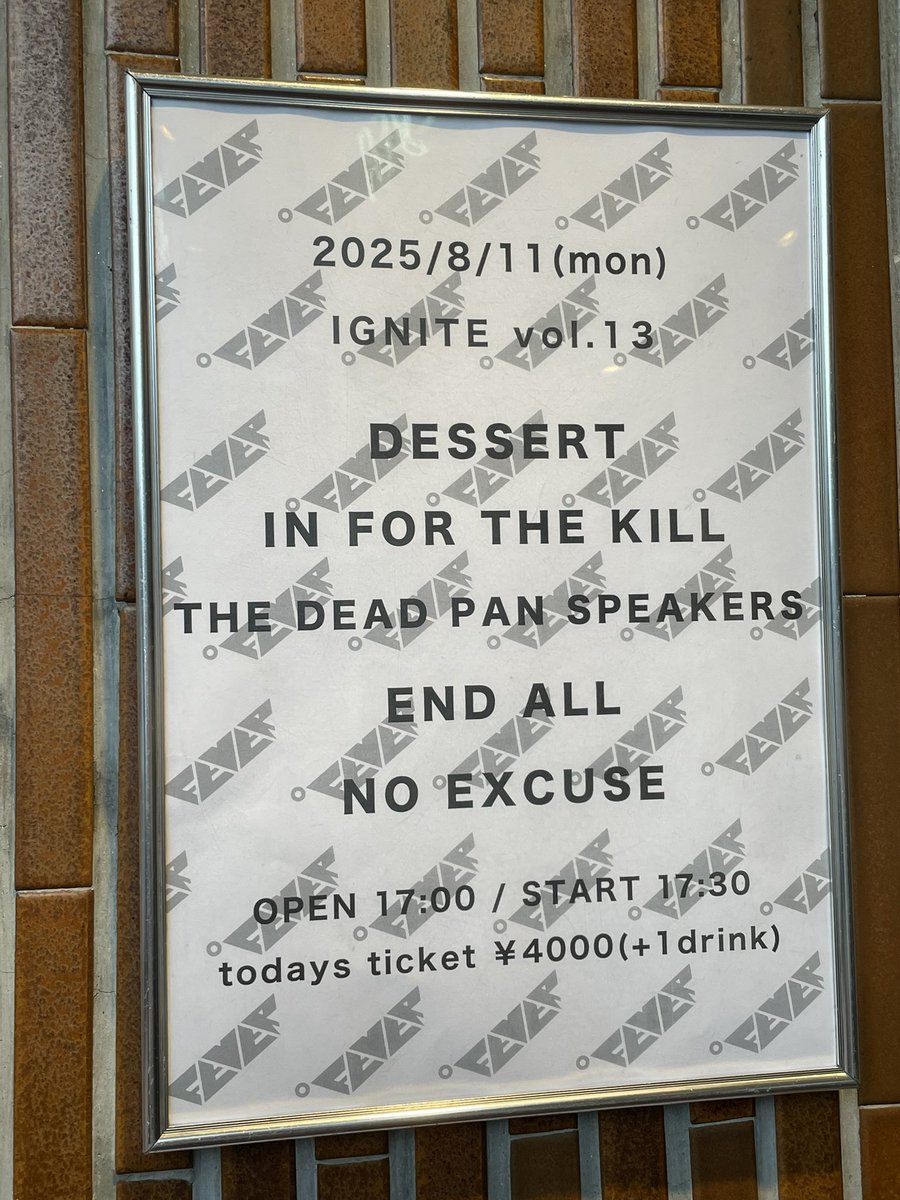 2025.08.11 新代田 
dessert
BBとは異なる咆哮の凄まじいエネルギー
そりゃ、前に出たバンドも気入れないと印象に残らなくなっちゃうね
復活というのもあり、もうちょい、やって欲しかったけど皆んなと同じ持ち時間だったみたい
また近いうちにやって欲しいなぁ