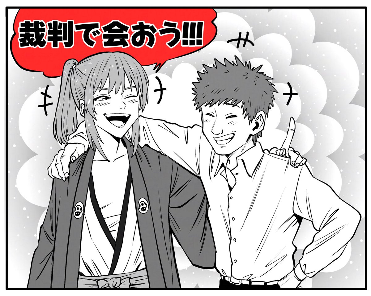 ケンカ #ジョニアート 