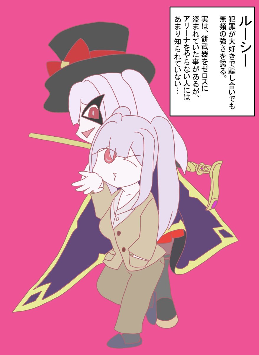 簡単キャラ紹介
 #ガデテル