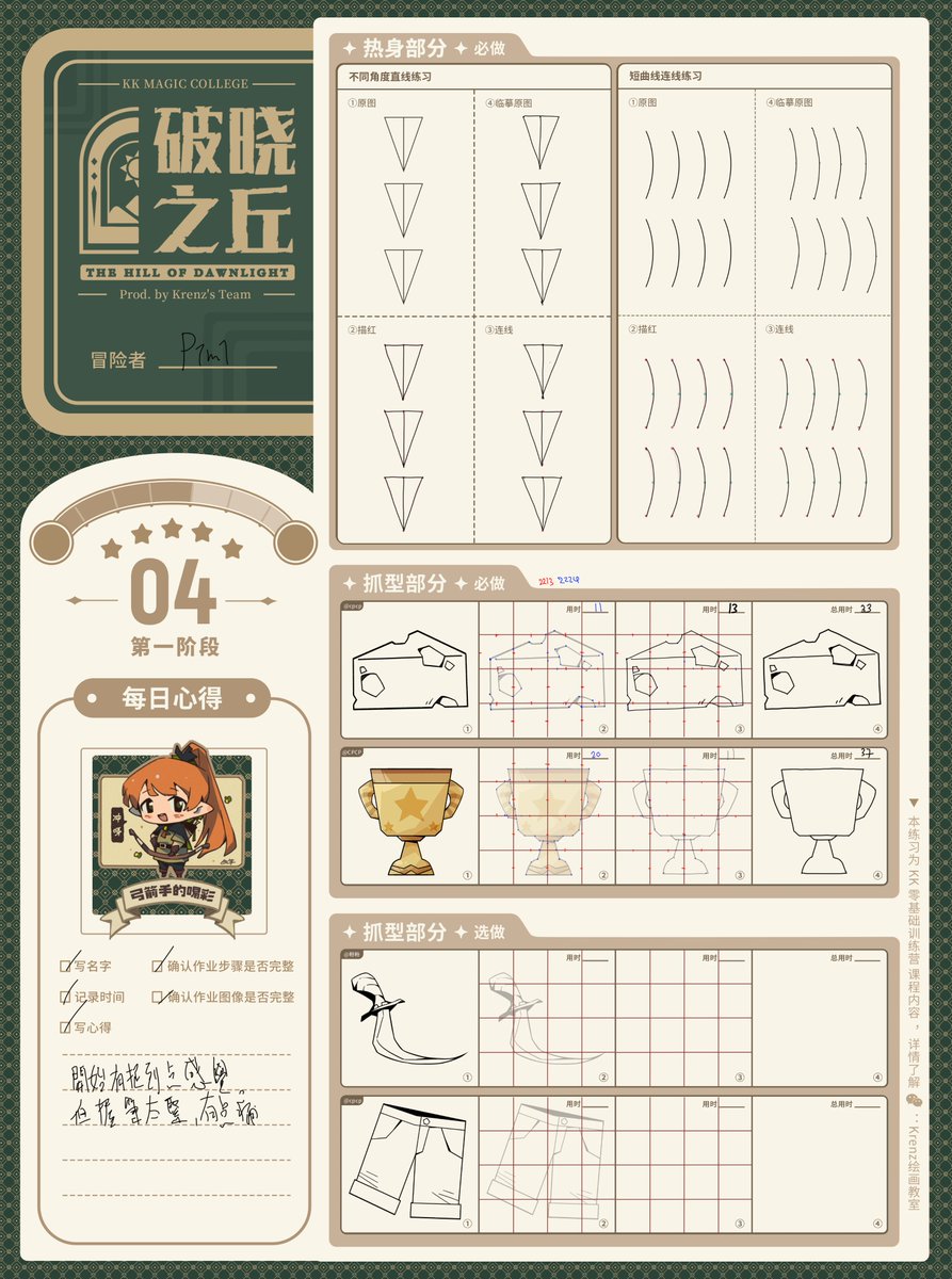 Pimimomi tweet media