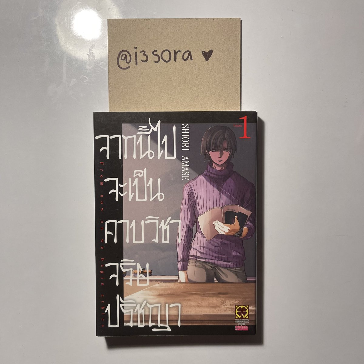 i3sora's tweet photo. พร้อมส่ง / ส่งต่อ 

- sakura wars เล่ม 1
- เกิดมาชาติอุ๋งจะไม่ยอมโดน..แล้วค่ะ เล่ม 1
-จากนี้จะเป็นคาบวิชาจริยปรัชญา เล่ม 1
- คุณวายร้ายกับวันหยุดสบายๆของเขา เล่ม 2

✅ เล่มละ 30 บาท

#ส่งต่อมังงะ #ส่งต่อมังงะมือสอง #ส่งต่อมังงะมือ2  #ส่งต่อมังงะสภาพดี #ส่งต่อมังงะสภาพดีมือสอง https://t.co/oTg6F7IJlP
