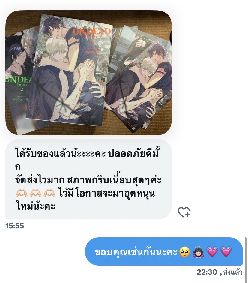 Yue หารเมอ💗 tweet media