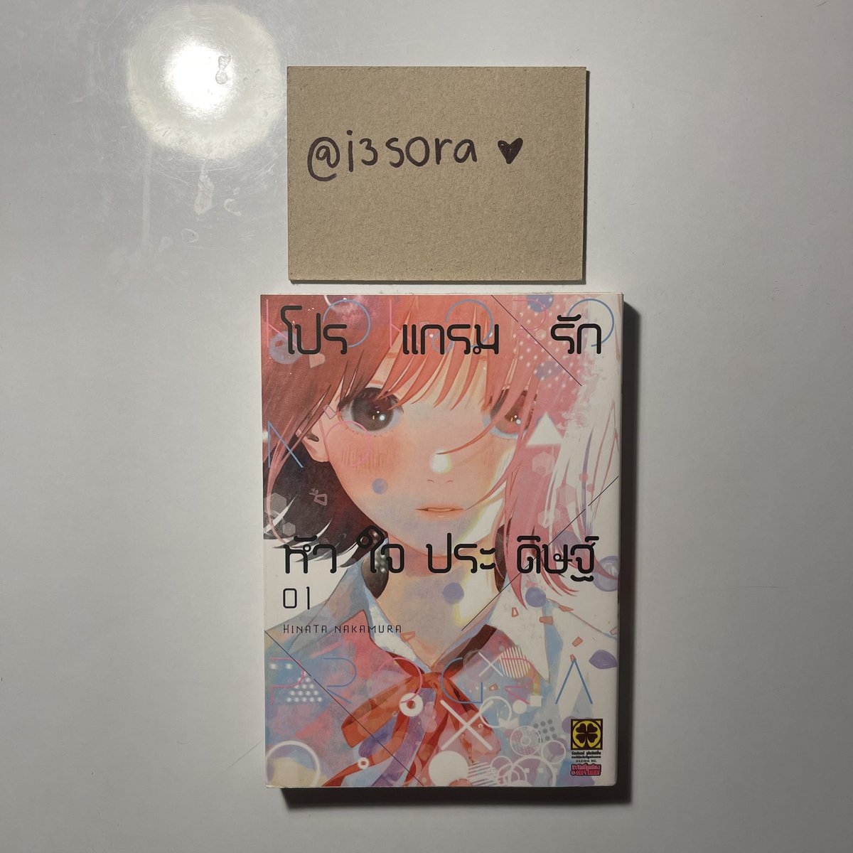 i3sora's tweet photo. พร้อมส่ง / ส่งต่อ 

✅ เล่มละ 30 บาทคับ

#ส่งต่อมังงะ #ส่งต่อมังงะมือสอง #ส่งต่อมังงะมือ2  #ส่งต่อมังงะสภาพดี #ส่งต่อมังงะสภาพดีมือสอง https://t.co/GxiHfYbuCR