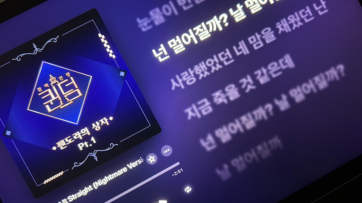 ㅊㄹㄹ 날 죽여라.
과거 기억 되찾기 미칠거같음