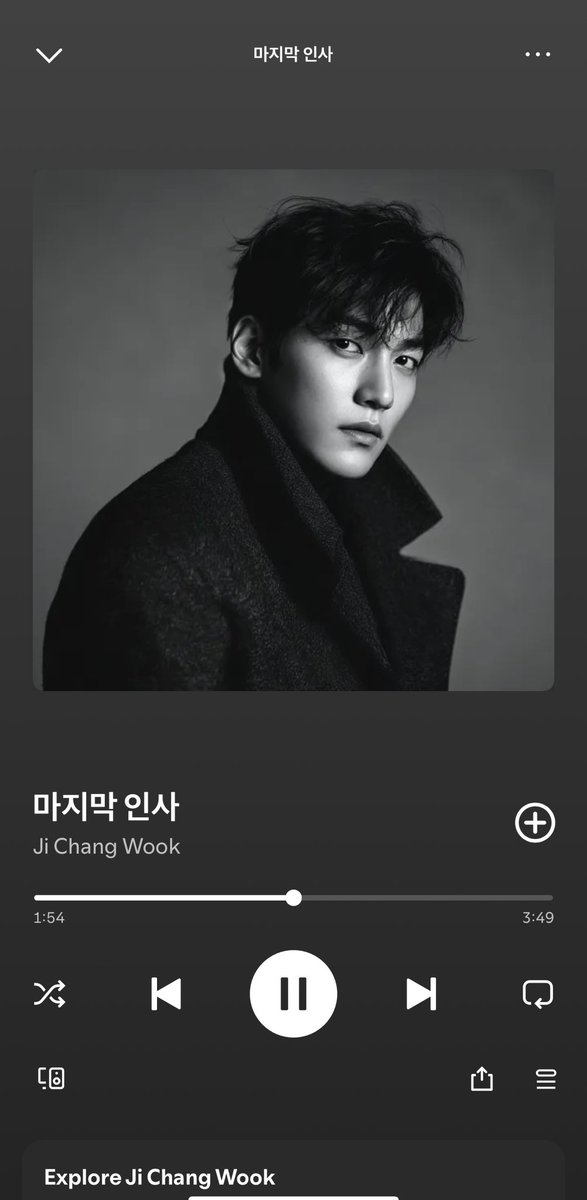 Ji_Chang__wook's tweet photo. 이 노래는 제게 정말 특별한 의미가 있어요. 음악은 우리를 이어주는 힘이 있죠. 제 마음을 담아 만든 이 노래가 여러분에게도 조금이나마 닿기를 바랍니다. ❤️🎤 #springcompany #jichangwookfan #HealerKdrama #TheK2 #Wookie #SuspiciousPartner #지창욱더케이투 #1VERSE #HallyuForums #cdramas https://t.co/oMjaQVYsaj