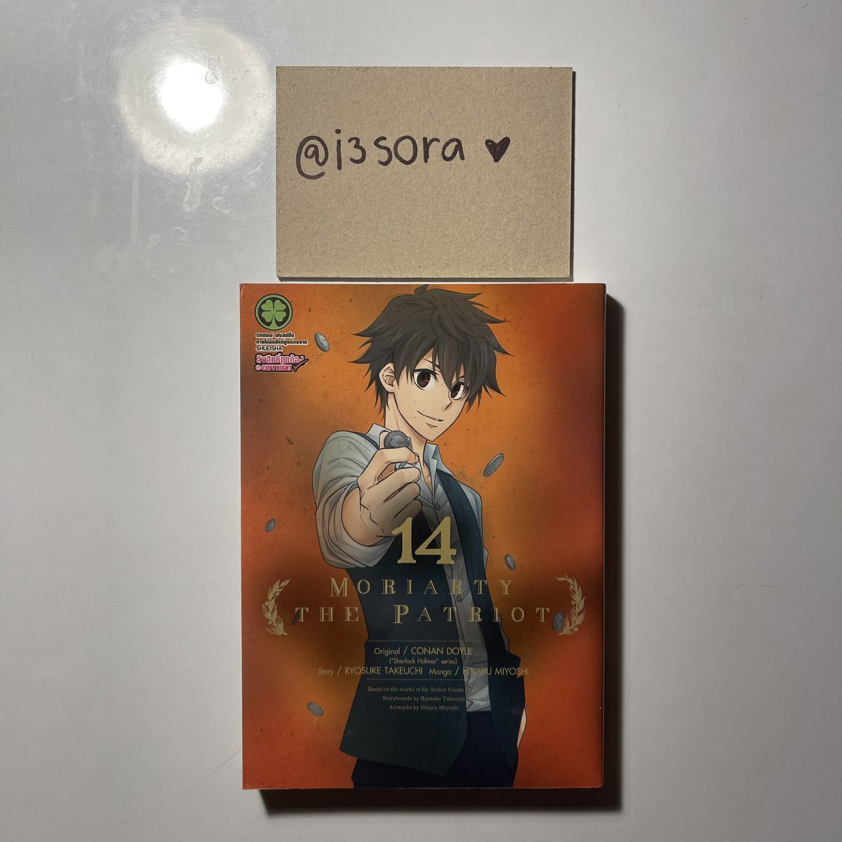 i3sora's tweet photo. พร้อมส่ง / ส่งต่อ 

✅ เล่มละ 30 บาทงับ

#ส่งต่อมังงะ #ส่งต่อมังงะมือสอง #ส่งต่อมังงะมือ2  #ส่งต่อมังงะสภาพดี #ส่งต่อมังงะสภาพดีมือสอง https://t.co/0ewRvgaFx9