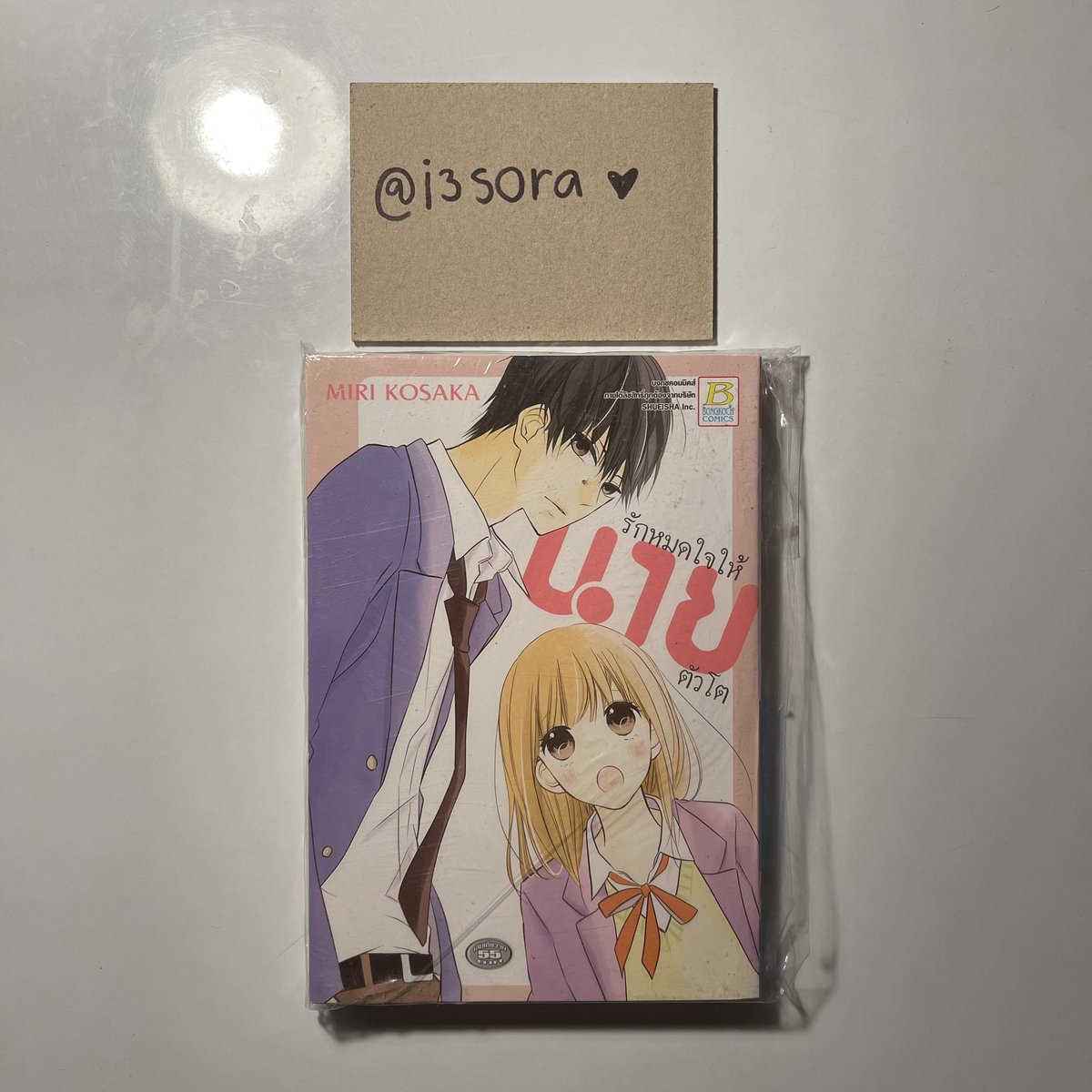 i3sora's tweet photo. พร้อมส่ง / ส่งต่อ 

✅ เล่มละ 30 บาทงับ

#ส่งต่อมังงะ #ส่งต่อมังงะมือสอง #ส่งต่อมังงะมือ2  #ส่งต่อมังงะสภาพดี #ส่งต่อมังงะสภาพดีมือสอง https://t.co/0ewRvgaFx9