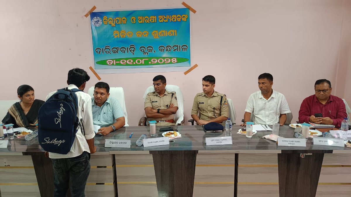 Collector Kandhamal tweet media