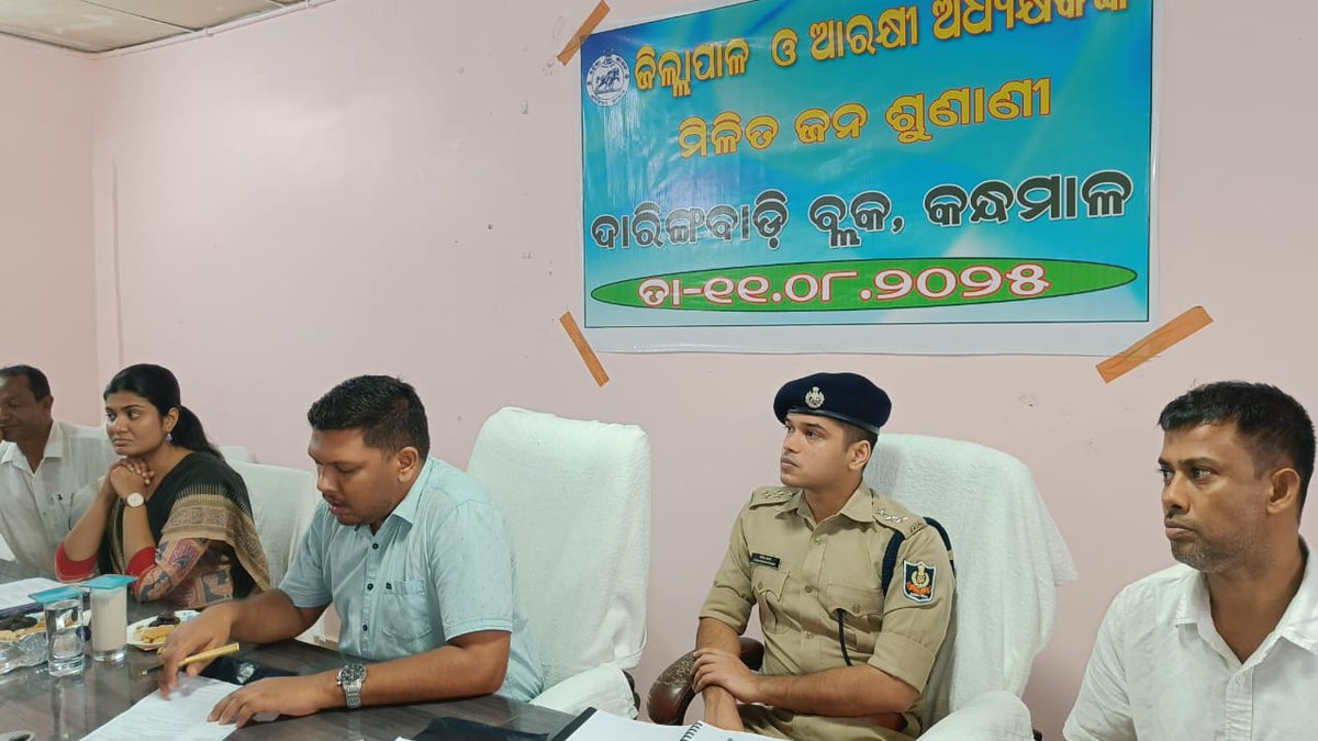 Collector Kandhamal tweet media
