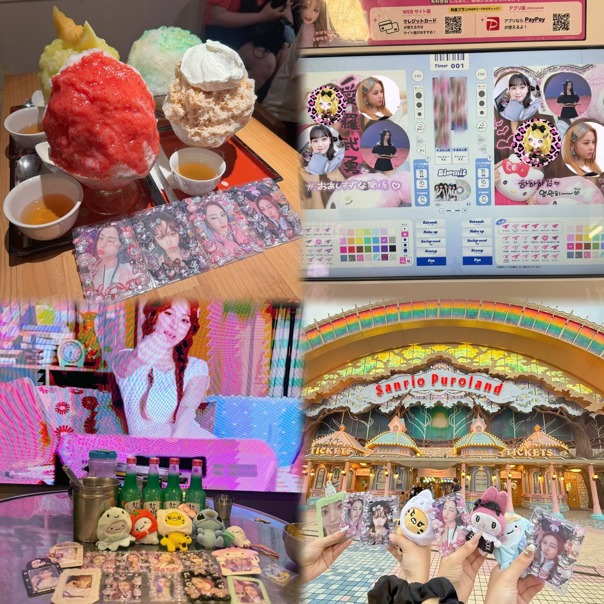 大満喫✩.*˚ᐡ ̳ᴗ ̫ ᴗ ̳ᐡ♡