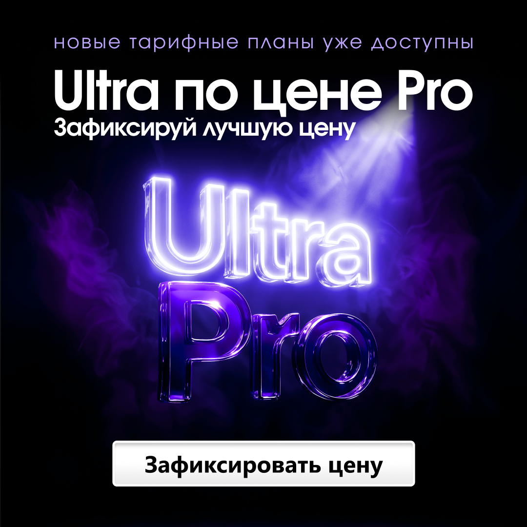 ATASTrader's tweet photo. ✨ ATAS перешел на новые тарифные планы!

Ты по-прежнему можешь пользоваться базовыми инструментами на бесплатном плане Start. Для расширенного доступа к инструментам анализа — выбирай: Plus, Pro или Ultra.

💎 Забери свой бонус уже сейчас!
https://t.co/R5p2Y2a4My https://t.co/jGFpXGD3ZK