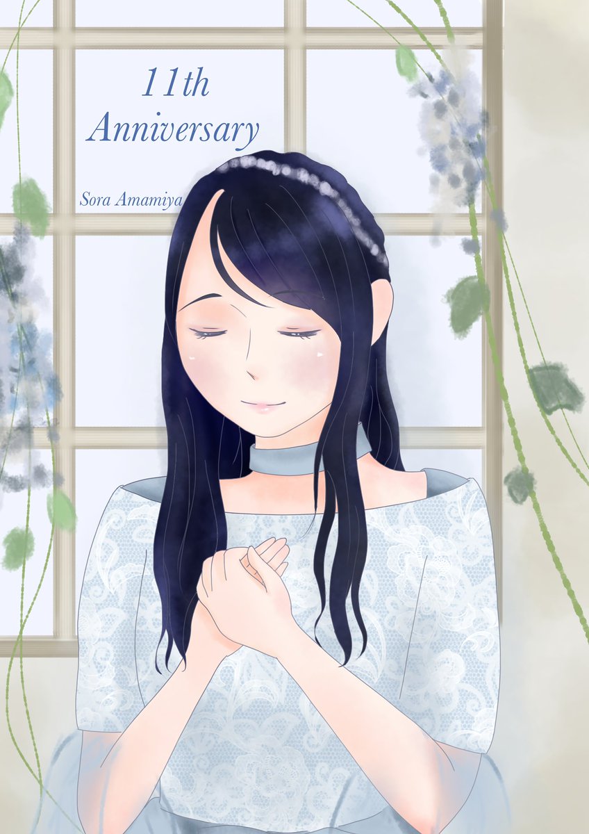 あられ(民) on X: 