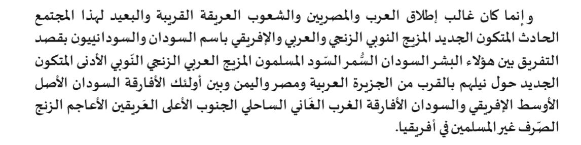 جار بطل يلو 2023 tweet media