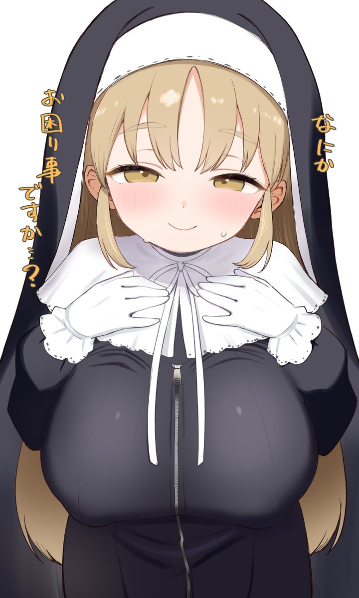 ラクガキ
シスター・claさん
露出が全く無く健全 