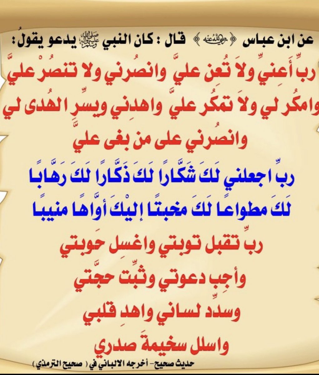 اللهم صل وسلم على محمد عدد ماذكره الذاكرون وغفل عن ذكره الغافلون .