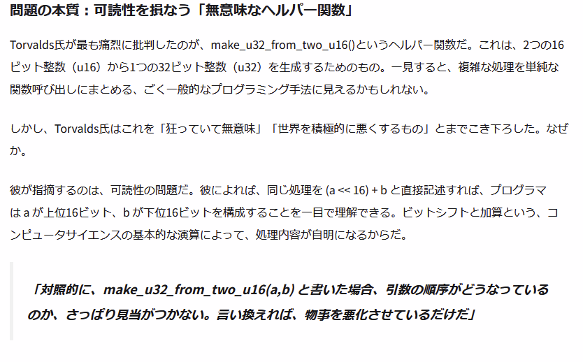 やまねこ⚙楢ノ木技研 tweet media
