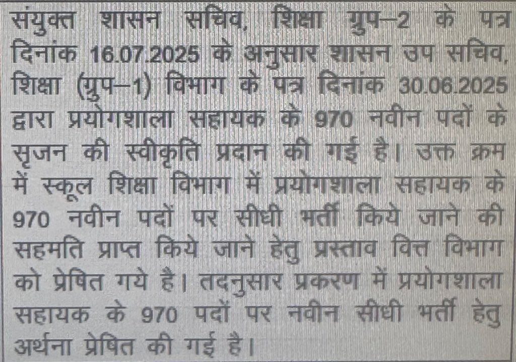 PatidarDeepam's tweet photo. @alokrajRSSB Ispr Update dedete to hamara bhalaa ho jata https://t.co/umfY67gI2J