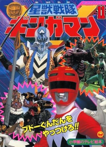 ｢…ギラサメ残酷剣！！｣

｢獣火一閃！！！｣

｢ぐぁああ！！

まだ…戦い足りぬ…！

散ればこそ…
花美しく名を残し…
今ひとたびのバルバンの夢……｣

27年前の今日16日 #星獣戦隊ギンガマン
第二十四章｢ブドーの執念｣放送

#超全集 電子版
shogakukan.co.jp/digital/label/…